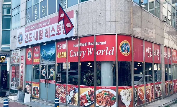 Curry world 커리 월드(스토리)