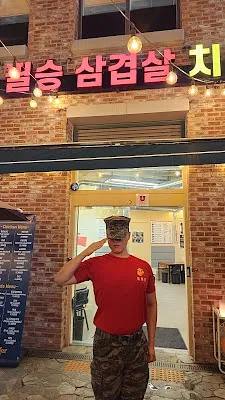 Must Win BBQ & CHICKEN
