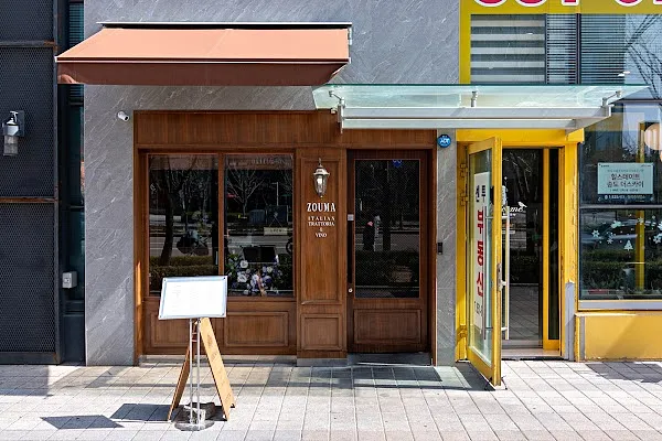 조우마