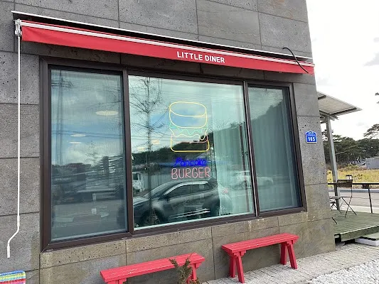 리틀다이너