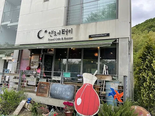 앤조이터키