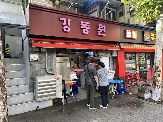 강동원