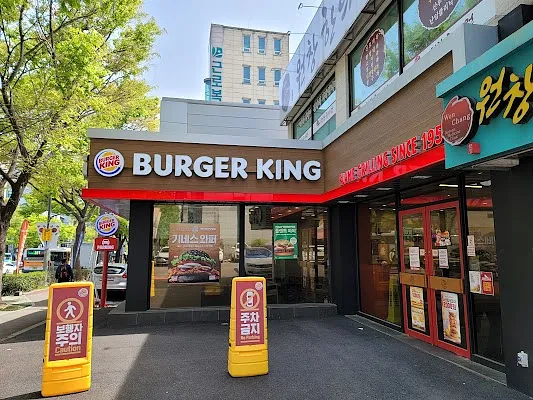 버거킹 울산옥동점