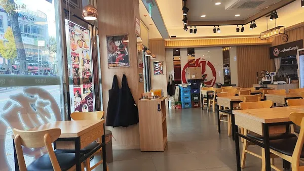 탕화쿵푸마라탕