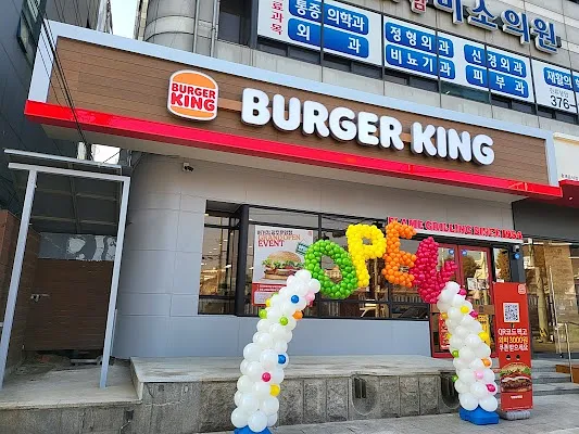 버거킹 광주운암점