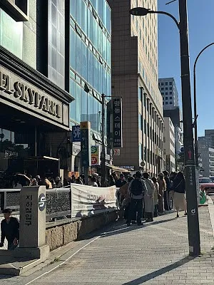 서원죽