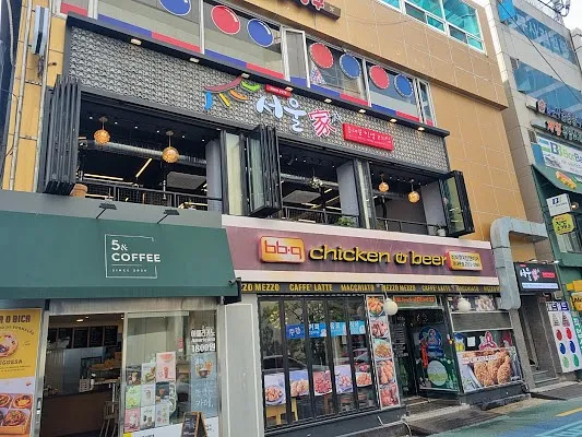 서울집