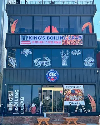King's Boiling Crab (킹스 보일링 크랩)