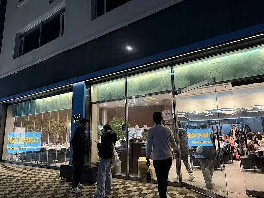 랍스터빈 부산