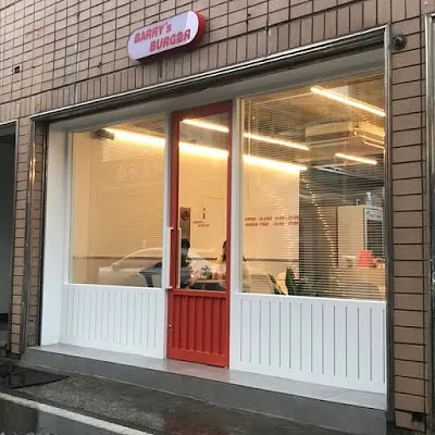 배리스버거