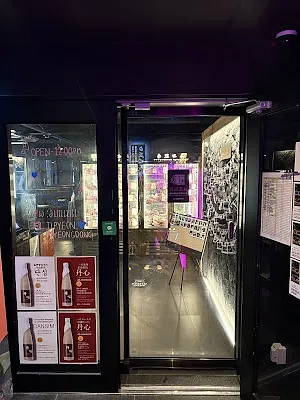 일편등심 명동점