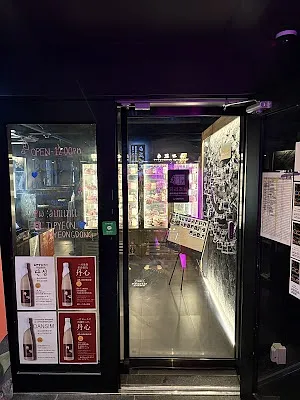일편등심 명동점