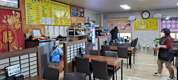 삼남매짬뽕
