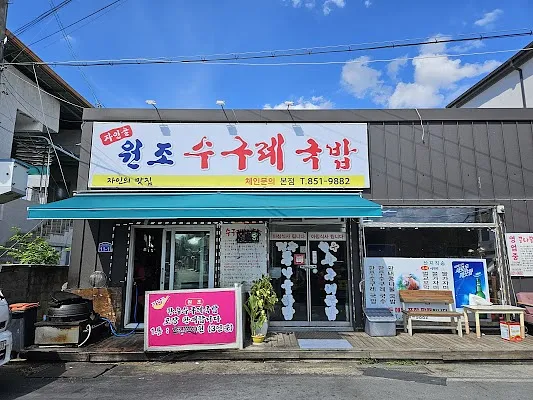 한우수구레국밥