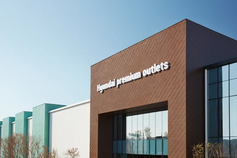 현대프리미엄아울렛 SPACE1