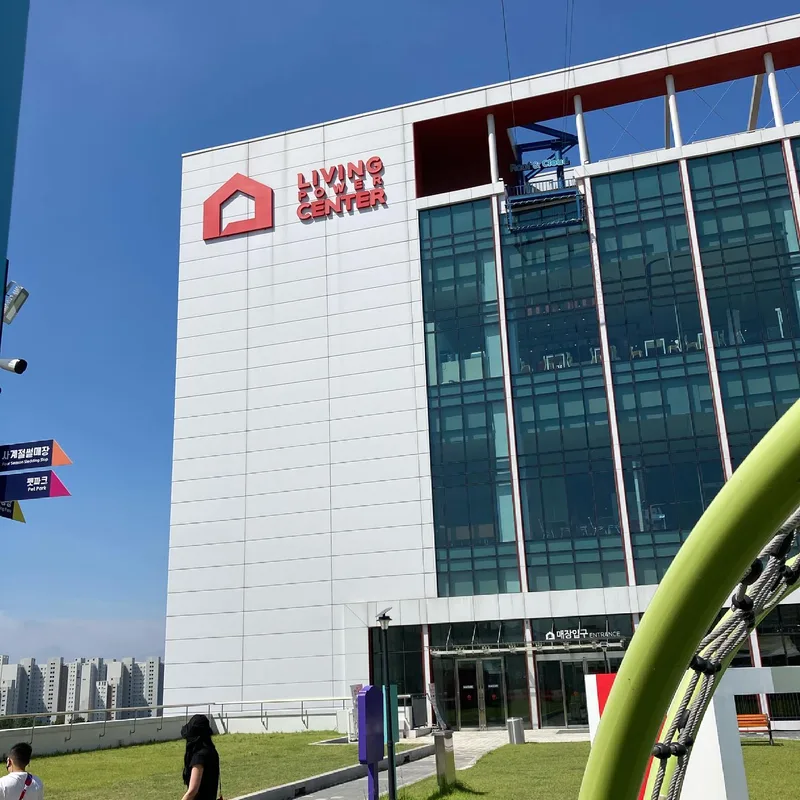 리빙파워센터
